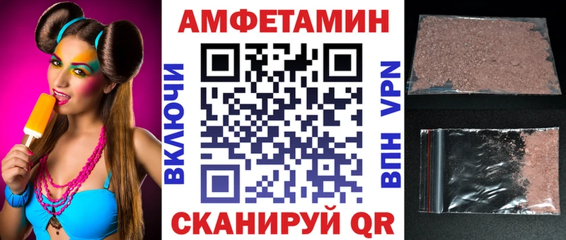 Amphetamine 97%  Монино 