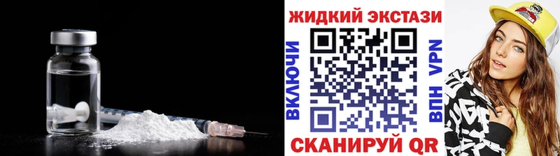 БУТИРАТ бутик  где можно купить   Монино 