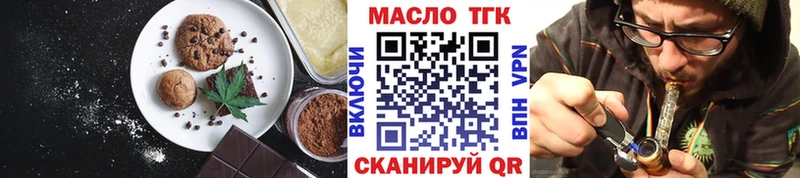 Cannafood марихуана  Монино 