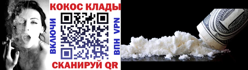 COCAIN 99%  где найти   МЕГА ссылка  Монино 