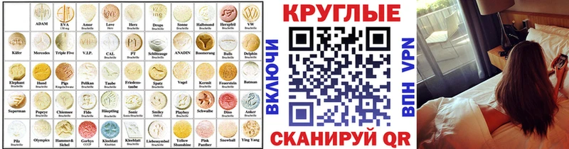 мега зеркало  где можно купить   Монино  Экстази 250 мг 