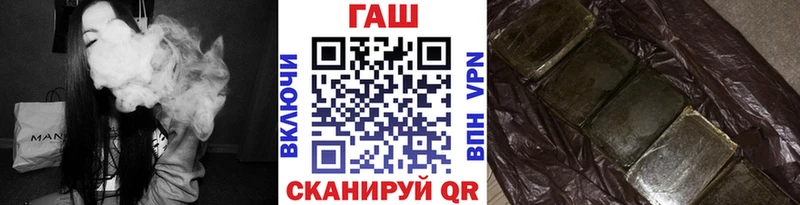 ГАШИШ 40% ТГК  Монино 