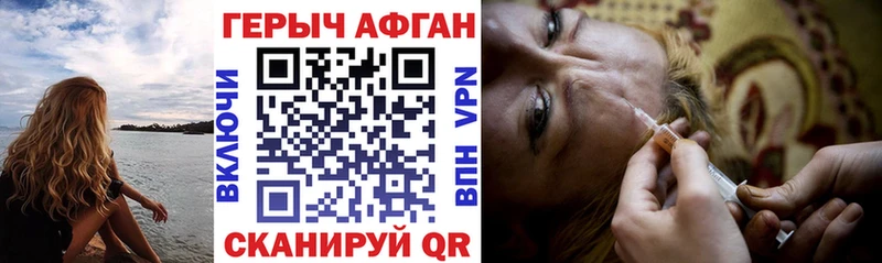 ГЕРОИН VHQ  купить наркоту  MEGA зеркало  Монино 