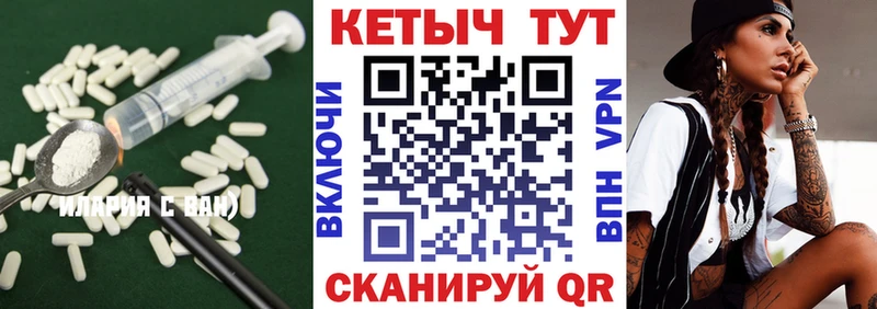 Кетамин ketamine  что такое   Монино 