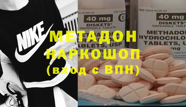 прущие крисы Нефтегорск