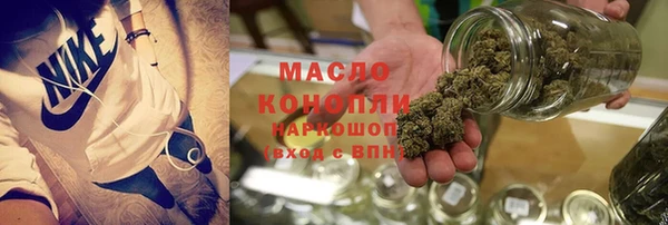 прущие крисы Нефтегорск