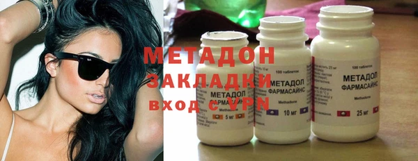 ALPHA PVP Валдай