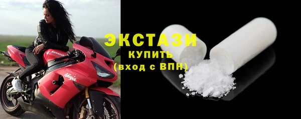 прущие крисы Нефтегорск