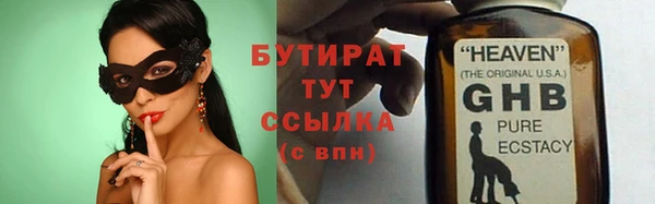 хмурый Нефтекумск