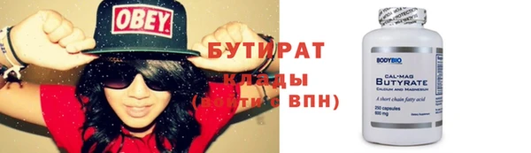 2c-b Бутурлиновка