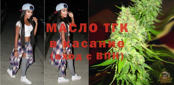 прущие крисы Нефтегорск