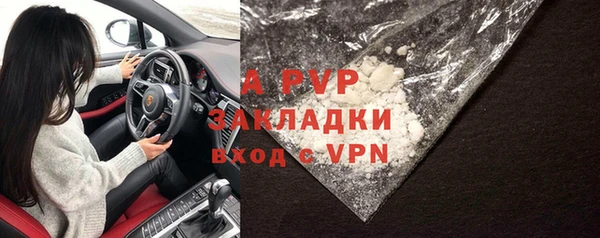 прущие крисы Нефтегорск