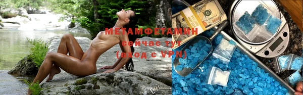 спайс Навашино
