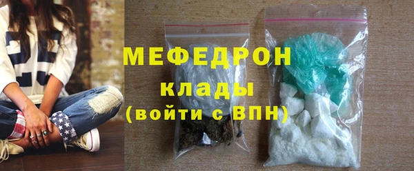 прущие крисы Нефтегорск