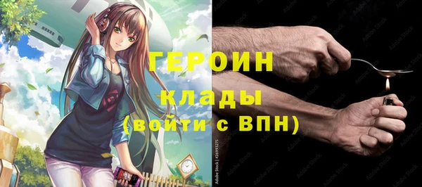 прущие крисы Нефтегорск