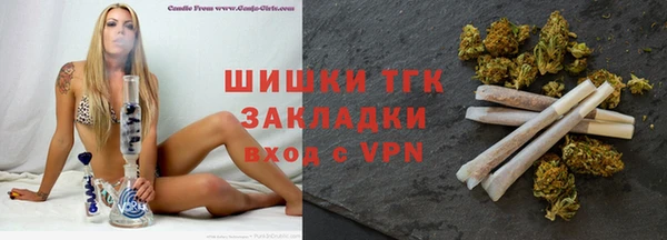 прущие крисы Нефтегорск