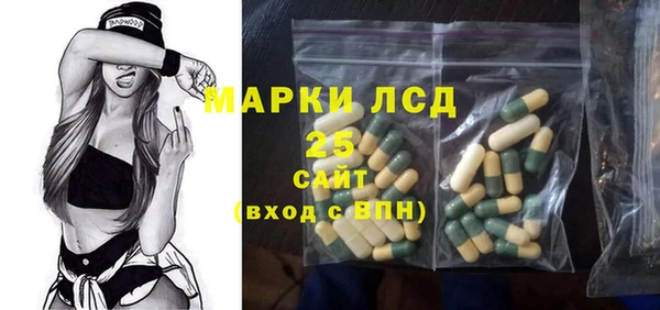 прущие крисы Нефтегорск