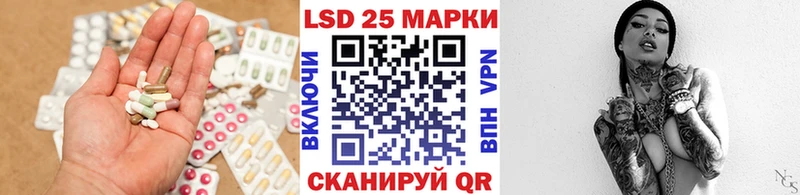 Лсд 25 экстази ecstasy Монино