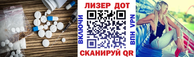 ЛСД экстази кислота  даркнет сайт  Монино 