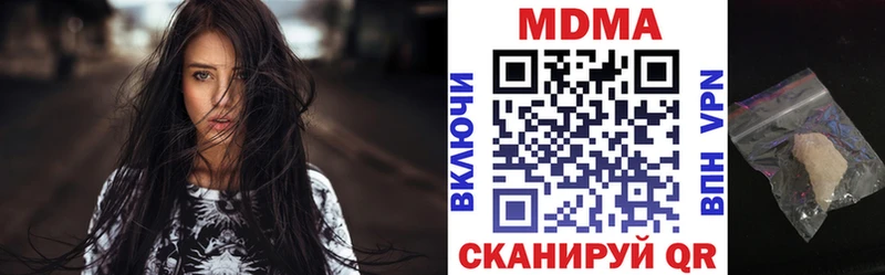 где купить наркоту  Монино  KRAKEN вход  MDMA Molly 