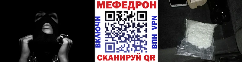 магазин Монино Меф кристаллы