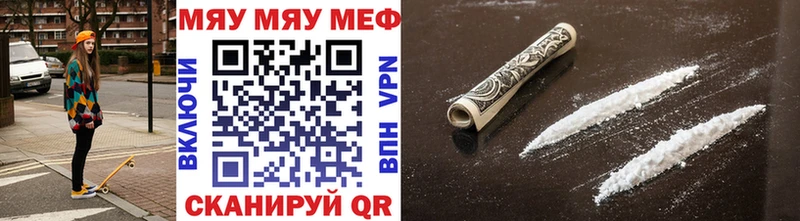 Меф 4 MMC  купить наркоту  Монино 