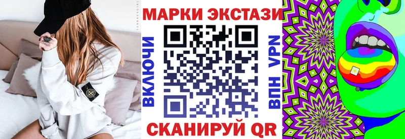 OMG ONION  закладки  Монино  Наркотические марки 1500мкг 